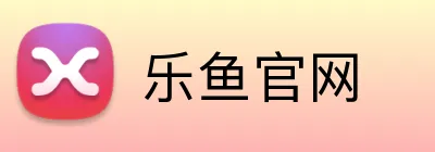 乐鱼官网(LeYu)-官方中文入口·行业领先娱乐服务中心